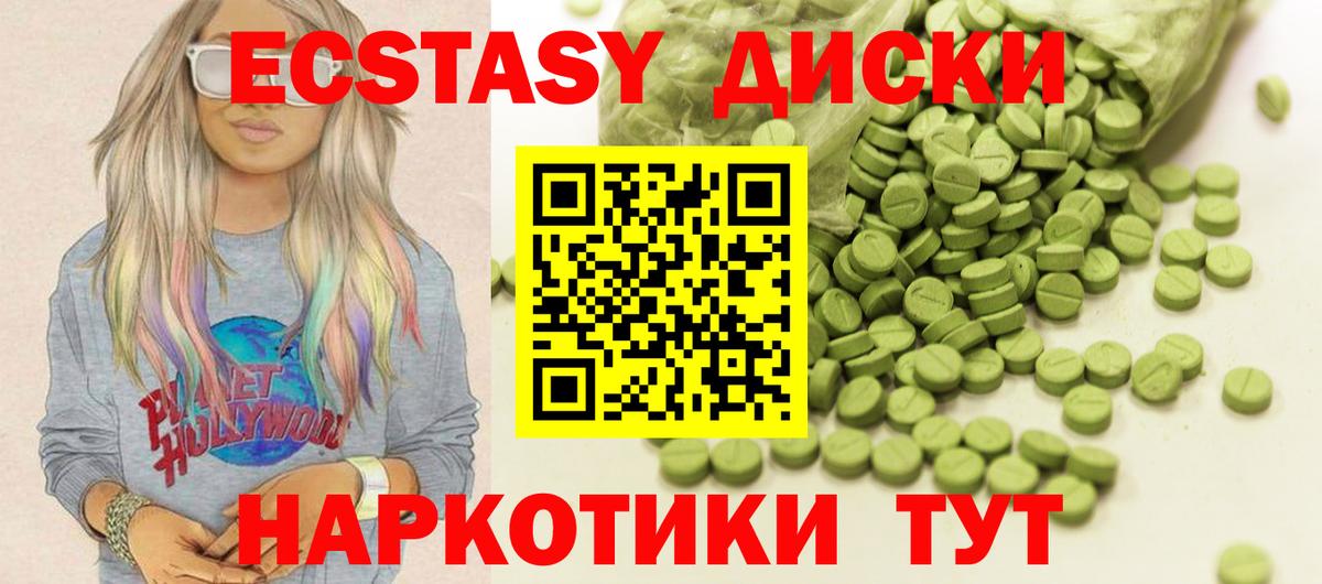 Ecstasy DUBAI Бор