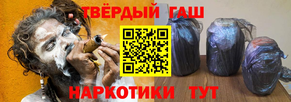 ГАШ ice o lator  Гашиш  Вход с VPN  Бор  Гашиш 40% ТГК 