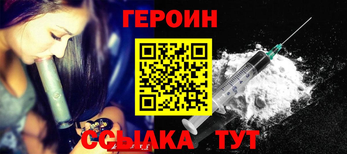 ТГК  Бор  ГАШИШ  Марихуана  Купить наркоту  МДМА  Меф МЯУ МЯУ   COCAIN  Экстази  Вход с VPN 