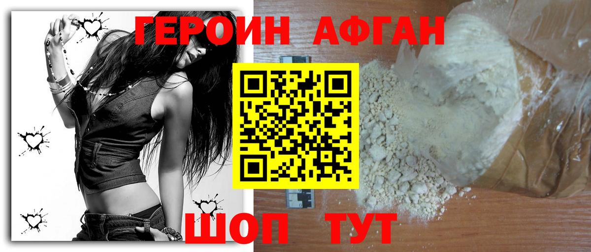 Галлюциногенные грибы Бор