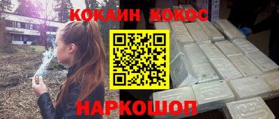 бутик Апшеронск