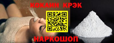 экстази Гусиноозёрск