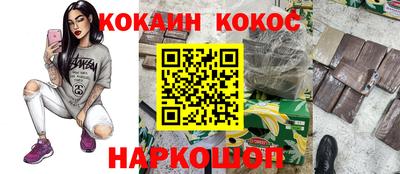 кристаллы Апрелевка
