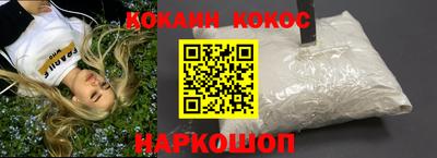 бутик Апшеронск