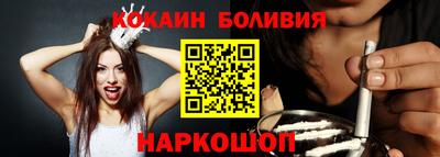 бутик Апшеронск