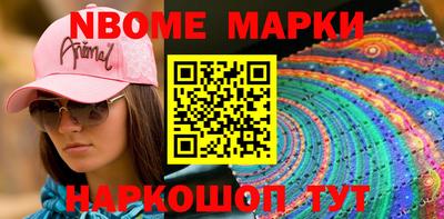 бутик Апшеронск