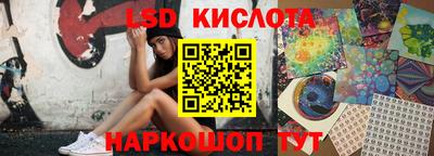 кристаллы Апрелевка