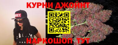 бутик Апшеронск