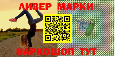 бутик Апшеронск