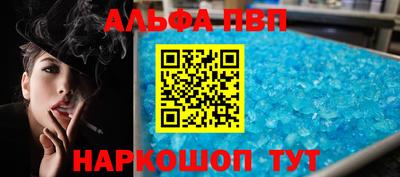 бутик Апшеронск