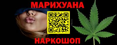 бутик Апшеронск