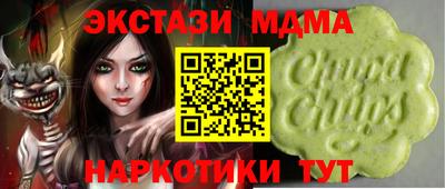 кристаллы Апрелевка