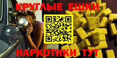 кристаллы Апрелевка