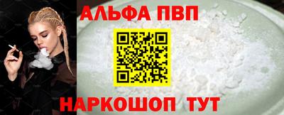 бутик Апшеронск