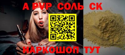 кристаллы Апрелевка