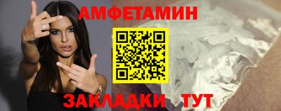 бутик Апшеронск