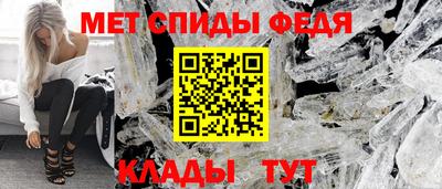 кристаллы Апрелевка