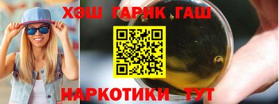 бутик Апшеронск