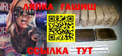 бутик Апшеронск
