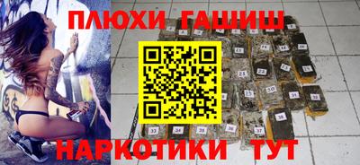 кристаллы Апрелевка