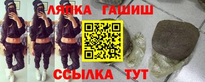 марихуана Аргун