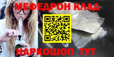 кристаллы Апрелевка