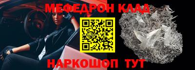 кристаллы Апрелевка