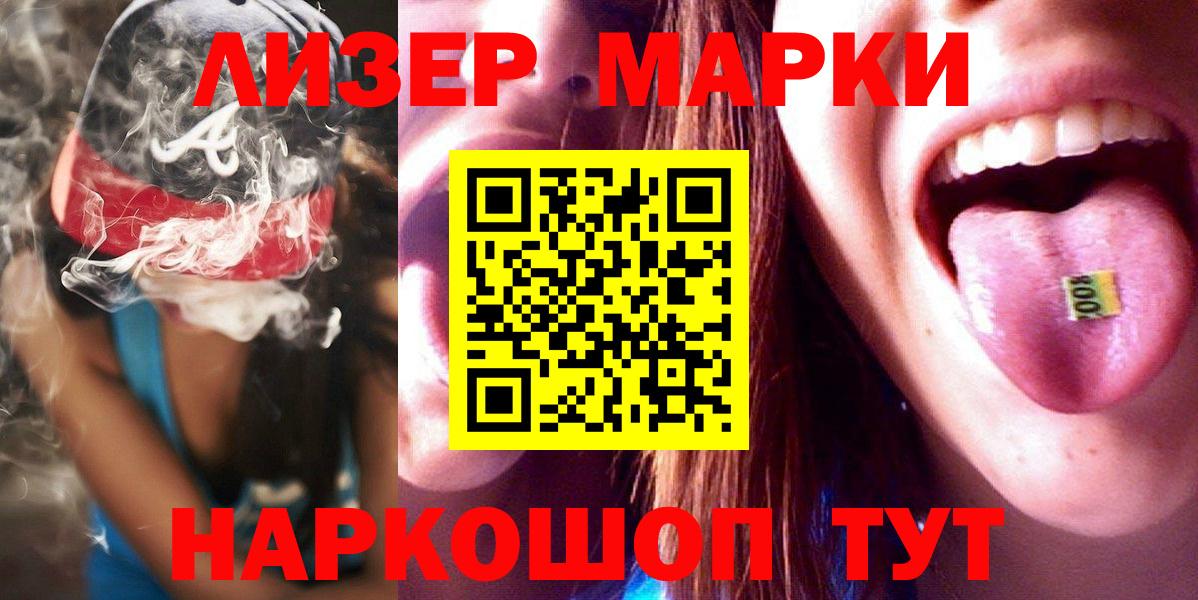 Лсд 25 экстази ecstasy  Вход с VPN  Бор  LSD-25 экстази кислота 