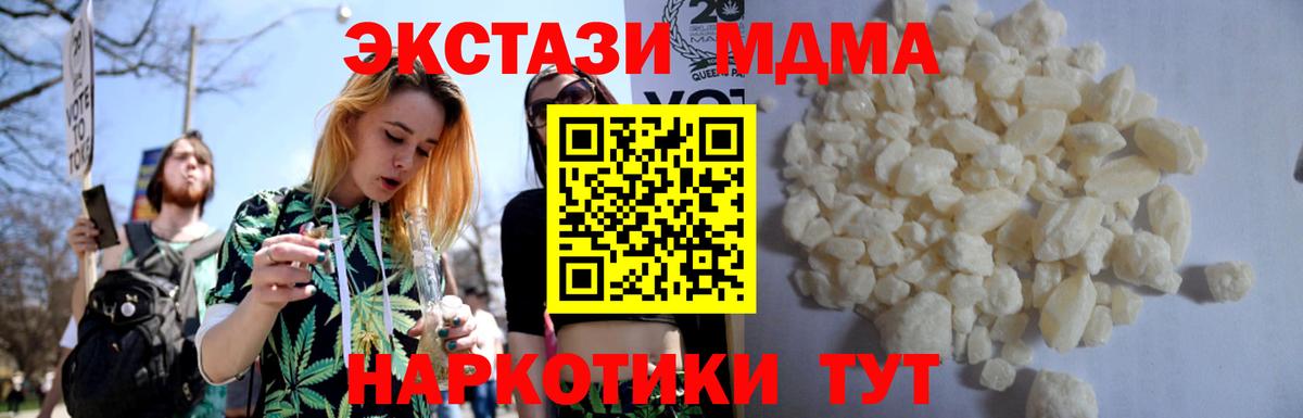 MDMA VHQ Бор