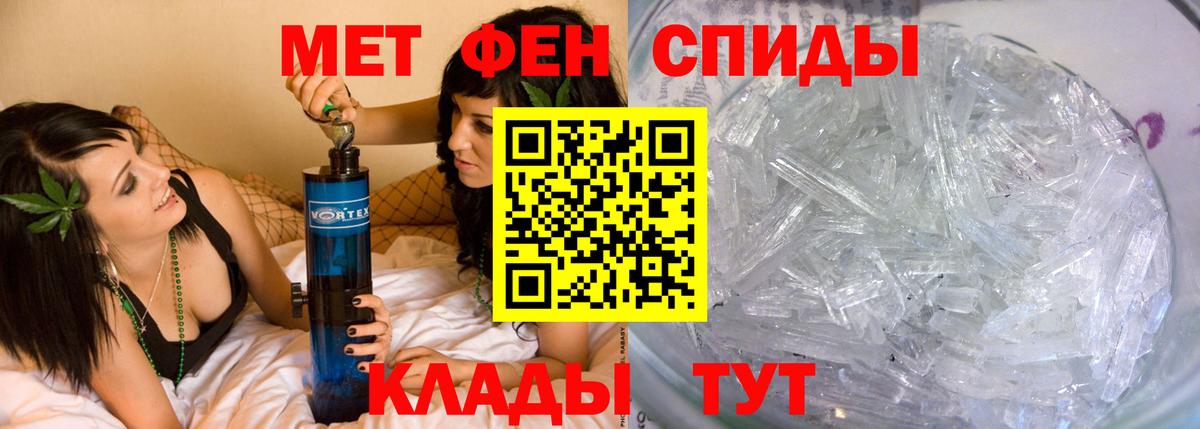 Бор  Метамфетамин Декстрометамфетамин 99.9%  Метамфетамин  Вход с VPN 