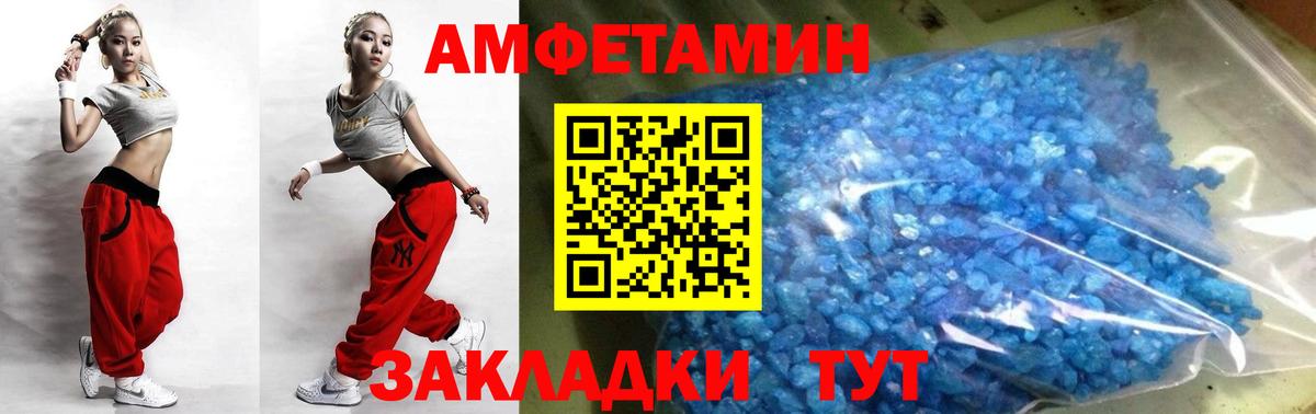 МЕТАМФЕТАМИН Декстрометамфетамин 99.9% Бор