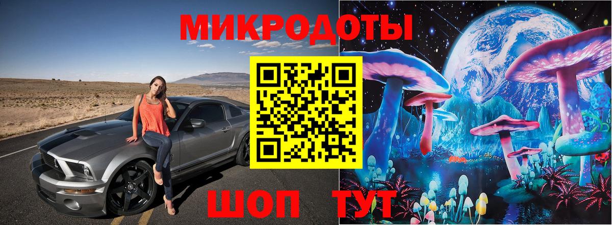 Псилоцибиновые грибы MAGIC MUSHROOMS Бор