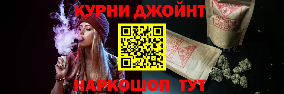 Канабис Ganja  Бошки марихуана планчик  Шишки марихуана гибрид  Бор  Вход с VPN 